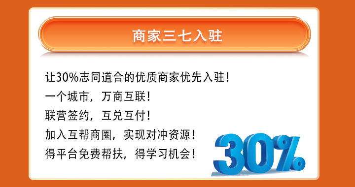上海互邦管智能科技有限公司展示图 3