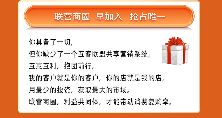上海互邦管智能科技有限公司展示图 7