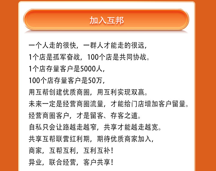 上海互邦管智能科技有限公司展示图 8