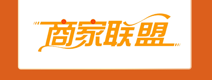 上海互邦管智能科技有限公司展示图 9